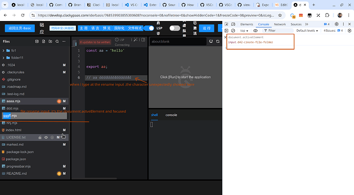 idepaas-rename-input-to-codemirror