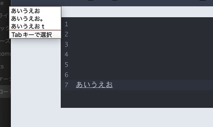 スクリーンショット 2024-11-17 12.38.47