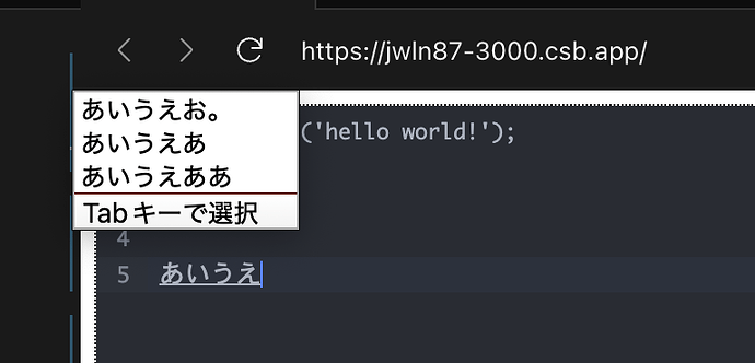 スクリーンショット 2024-11-17 12.43.19