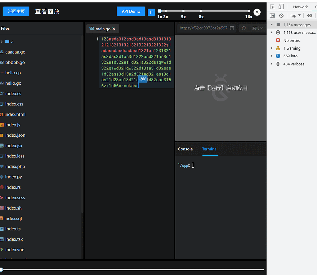 When the full amount of data is dispatched, the linenumber will flash